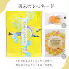 【 ラッピングでお届け 】入浴剤3P入りギフトセット