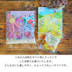 【 ラッピングでお届け 】入浴剤3P入りギフトセット