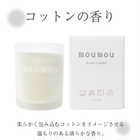 moumou ファブリックのやさしい香りが広がる、アロマキャンドル