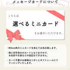 【 ラッピングでお届け 】バスソルトのギフトセット
