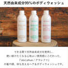 ala Lehua(アラレフア)髪や顔、体まで1本で全身が洗える、ヘア&ボディウォッシュ。
