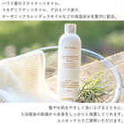 ala Lehua(アラレフア)髪や顔、体まで1本で全身が洗える、ヘア&ボディウォッシュ。