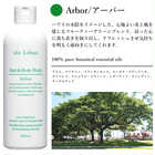 ala Lehua(アラレフア)髪や顔、体まで1本で全身が洗える、ヘア&ボディウォッシュ。