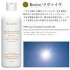 ala Lehua(アラレフア)髪や顔、体まで1本で全身が洗える、ヘア&ボディウォッシュ。