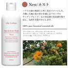ala Lehua(アラレフア)髪や顔、体まで1本で全身が洗える、ヘア&ボディウォッシュ。