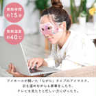 【 ラッピングでお届け 】アイマスクとハンカチ、入浴剤が入ったプチリラックスギフト