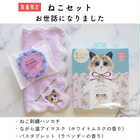 【 ラッピングでお届け 】アイマスクとハンカチ、入浴剤が入ったプチリラックスギフト