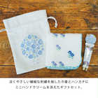 【ラッピングでお届け】ミニハンドクリーム付き!刺繍 日本製ハンカチと巾着ポーチのギフトセット