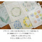 【ラッピングでお届け】ミニハンドクリーム付き!刺繍 日本製ハンカチと巾着ポーチのギフトセット