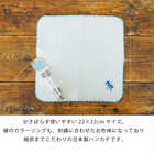 【ラッピングでお届け】ミニハンドクリーム付き!刺繍 日本製ハンカチと巾着ポーチのギフトセット