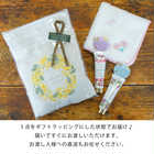 【ラッピングでお届け】ミニハンドクリーム付き!刺繍 日本製ハンカチと巾着ポーチのギフトセット