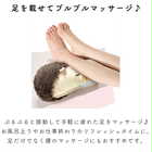 ぶるぶると振動して手軽に疲れた足をマッサージ♪