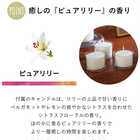 30分間の癒しタイム。 offti キャンドルホルダー+キャンドル4個セット