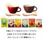 ほっくりスープマグとスープのペアギフトセット(スープマグ2P+スープ6食セット)