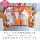 【 ラッピングでお届け 】フェイクフラワー付き!ステンレスマグと雑貨のギフトセット