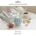 30分間の癒しタイム。 offti キャンドルホルダー+キャンドル4個セット