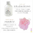 【 ラッピングでお届け 】えらべるバスグッズギフト 入浴剤やフェイスタオルなど7点入り!