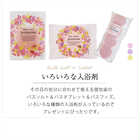 【 ラッピングでお届け 】えらべるバスグッズギフト 入浴剤やフェイスタオルなど7点入り!