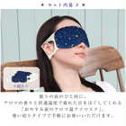 【 ラッピングでお届け 】安眠のためのおやすみギフトセット