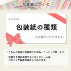 【 ラッピングでお届け 】えらべるバスグッズギフト 入浴剤やフェイスタオルなど7点入り!