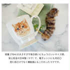【 ラッピングでお届け 】ねこのしっぽチャーム付き マグとハンカチのギフト
