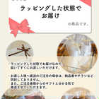 【 ラッピングでお届け 】ねこのしっぽチャーム付き マグとハンカチのギフト