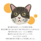 【無料ラッピング対応】愛猫と同じ顔のマットに出会える 13種類のネコカオマット 日本製
