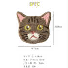 【無料ラッピング対応】愛猫と同じ顔のマットに出会える 13種類のネコカオマット 日本製