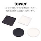 立体コースター角型・丸形