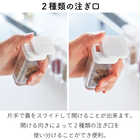 スパイスボトル
