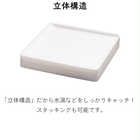 立体コースター角型・丸形