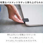 珪藻土バスマット持ち上げフック