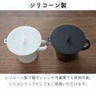 持ちやすい取っ手形状のカップカバー
