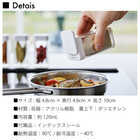 スパイスボトルL