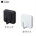 マグネットフック1P
