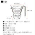 段々計量カップ200ml