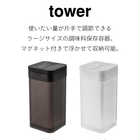 マグネットスパイスボトルL
