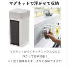 マグネットスパイスボトルL