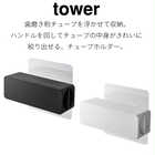 歯磨き粉チューブを浮かせて収納! フィルムフック歯磨き粉チューブホルダー