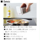 マグネットスパイスボトルL
