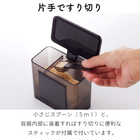 マグネット調味料ストッカー
