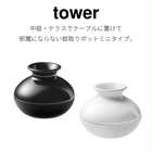 蚊取りポットミニ