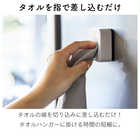 マグネットキッチンタオルホルダー