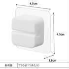 フィルムフックサニタリーマルチフック 2個組