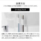 フィルムフックサニタリーマルチフック 2個組