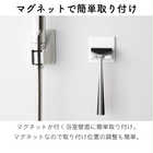 マグネットバスルームシェーバーホルダー