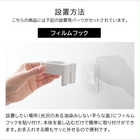 フィルムフックサニタリーホルダー