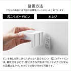 ウォール推し活ペンライトホルダー 石こうボード壁対応