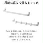 ファイルケース取り付け引っ掛け収納バー