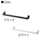 ファイルケース取り付け引っ掛け収納バー